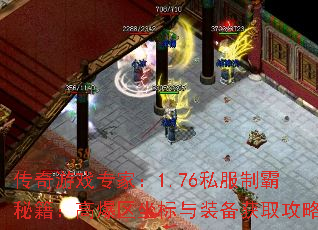 Ϸרң1.76˽ưؼ߱װȡ