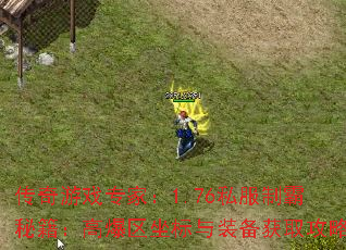 Ϸרң1.76˽ưؼ߱װȡ