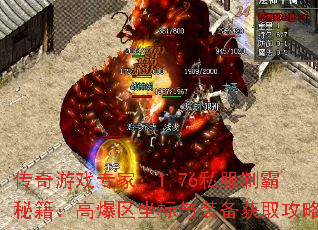 Ϸרң1.76˽ưؼ߱װȡ