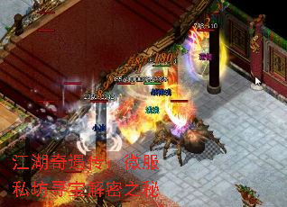 ΢˽Ѱ֮