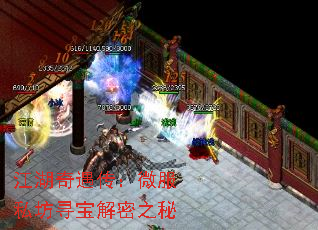 ΢˽Ѱ֮