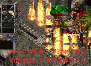 Ʋ񷴫桷ιȫ⣺ֱرٳưһ