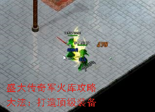 ʢ⹥Դ󷨣춥װ