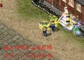 ʢ⹥Դ󷨣춥װ