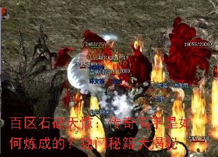 ʯ쾪ɵģؼ