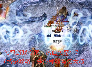 ϷרңѪ1.76ռԣǿƳư귨½