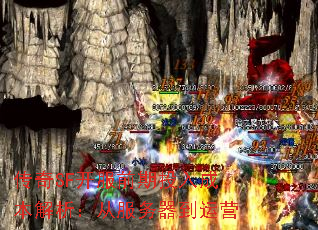 SFǰͶɱӷӪ