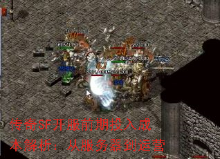SFǰͶɱӷӪ