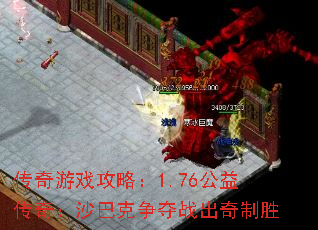 Ϸԣ1.76洫棺ɳͿսʤ