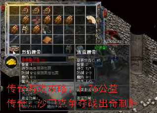 Ϸԣ1.76洫棺ɳͿսʤ