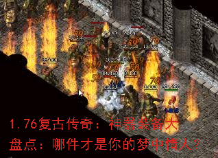 1.76Ŵ棺װ̵㣺ļˣ