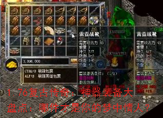 1.76Ŵ棺װ̵㣺ļˣ