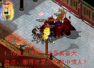 1.76Ŵ棺װ̵㣺ļˣ