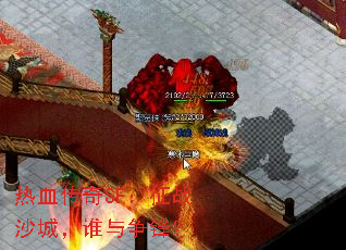 ѪSFսɳǣ˭棿
