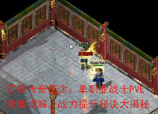 Ĭ;ְҵսʿPVE⣬սؾ