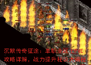 Ĭ;ְҵսʿPVE⣬սؾ