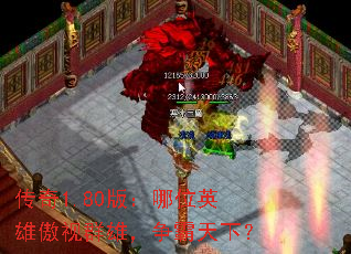 1.80棺λӢ۰Ⱥۣ£