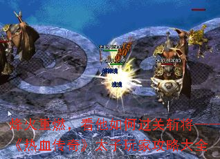 ȼιնѪ桷̫ҹԴȫ