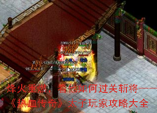 ȼιնѪ桷̫ҹԴȫ