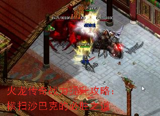 սԣɨɳͿ˵ıʤ֮