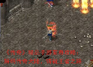 桷Ʒԣ봫½֮·