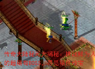 ½ŴأսΪ֪ĳϡBOSSѰϡ䱦