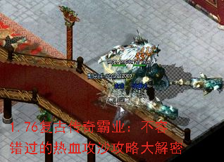 1.76ŴҵݴѪɳԴ