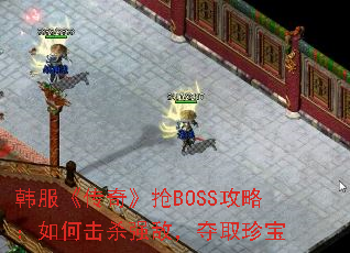桷BOSSԣλɱǿУȡ䱦