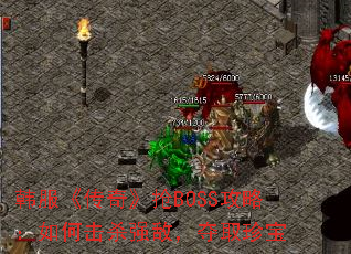 桷BOSSԣλɱǿУȡ䱦