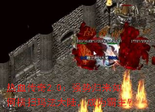 Ѫ2.0ǿƹκɨ귨½Ϊ