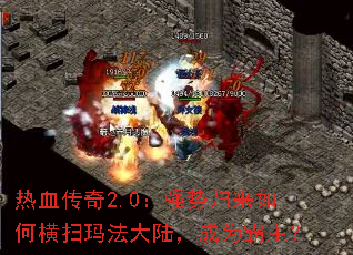 Ѫ2.0ǿƹκɨ귨½Ϊ