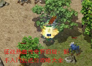 սѪ滳ɰ棺ŵ׹Դȫ