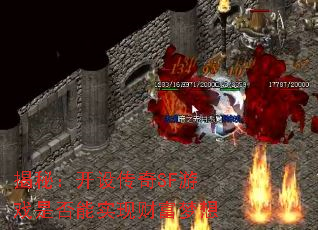 أ贫SFϷǷʵֲƸ