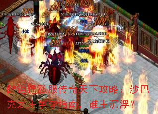 ң˽¹ԣɳͿָ֮ϣ˭