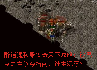 ң˽¹ԣɳͿָ֮ϣ˭