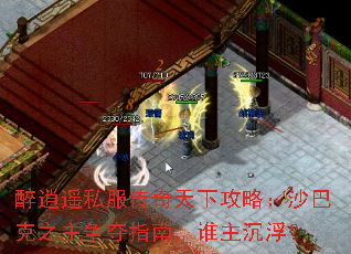 ң˽¹ԣɳͿָ֮ϣ˭
