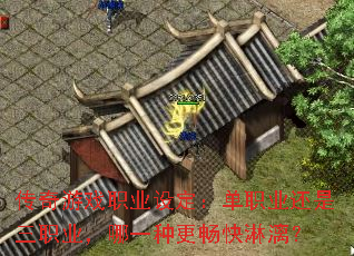 Ϸְҵ趨ְҵְҵһָ죿