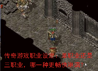 Ϸְҵ趨ְҵְҵһָ죿