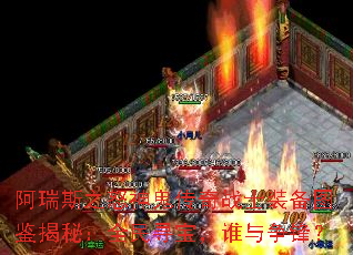 ˹֮ŭսʿװͼأȫѰ˭棿
