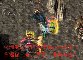 ˹֮ŭսʿװͼأȫѰ˭棿