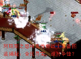 ˹֮ŭսʿװͼأȫѰ˭棿