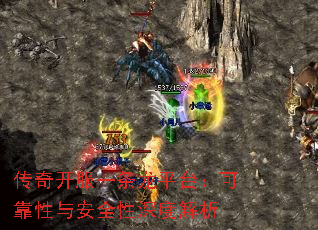 濪һƽ̨ɿ밲ȫȽ