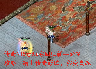 945һعֱرԣ̤ϴ۷壬ս