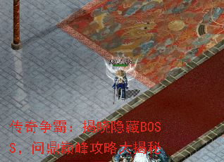 ԣBOSSʶ۷幥Դ
