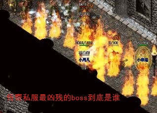 ˽ײеboss˭