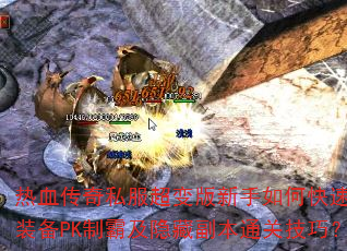 Ѫ˽οˢװPKưԼظͨؼɣ