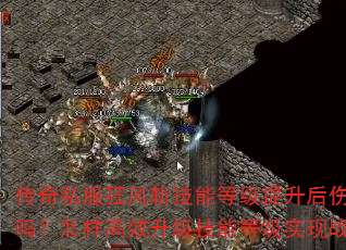 ˽նܵȼ˺ЧܵȼʵսԾ