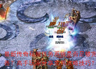 ´˽ϵͳǷ㹻ƣҷʵùԼɣ