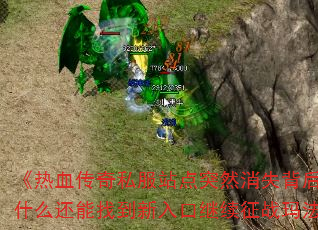 Ѫ˽վͻȻʧԭ򾿾ʲôҵڼս귨½𣿡