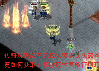 ұرͷͷʥսͷλȡĿԸ귨½